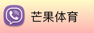 芒果体育 Logo