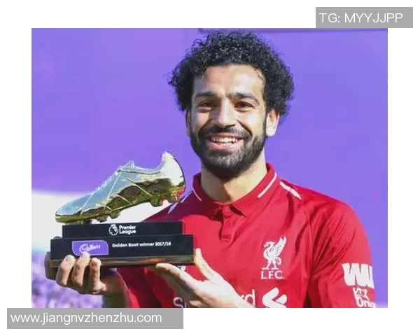 萨拉赫的传奇旅程：从埃及小镇到全球足球巨星的辉煌成就