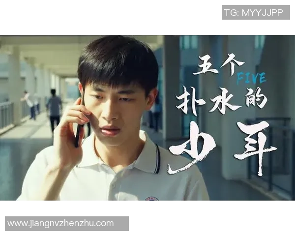 钟诚的成长之路：从平凡少年到卓越领袖的蜕变与奋斗故事